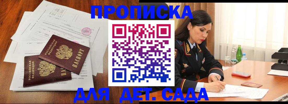 поиск собственника для регистрации в Советской Гавани