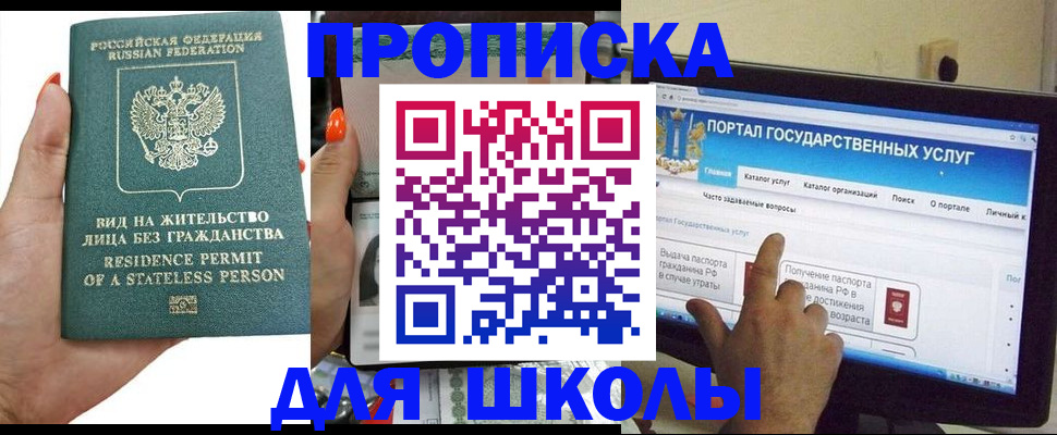 регистрация иностранных граждан в Советской Гавани