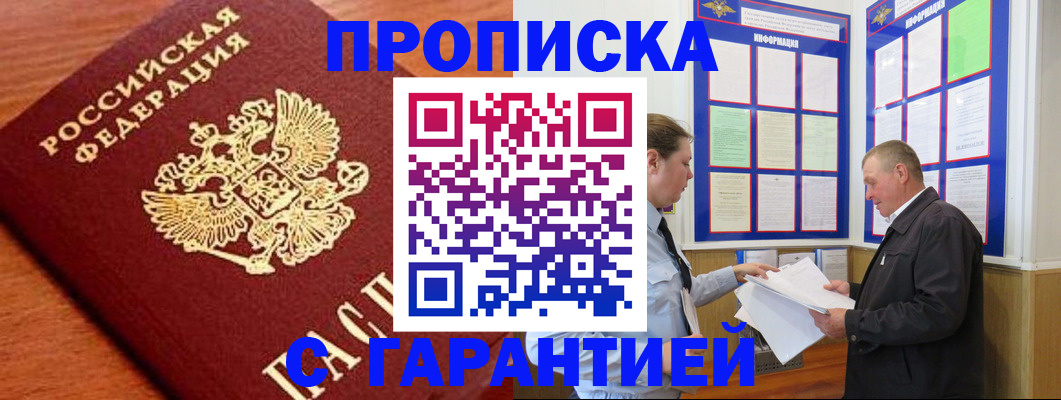 помощь с документами для детского сада в Советской Гавани
